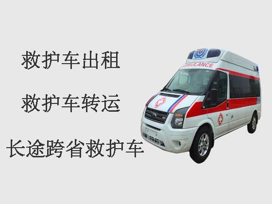深圳长途跨省救护车出租转运|病人转院救护车